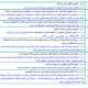 سوالات مطالعات اجتماعی چهارم ابتدایی