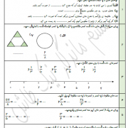 دانلود نمونه سوال فصل دوم ششم دبستان