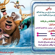 انواع قالب شعری