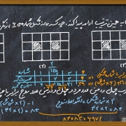 نمونه سوال الگویابی ششم با جواب